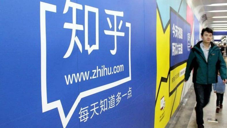 知乎:迎来“水大鱼大”好时代